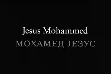Mohammed Jesus